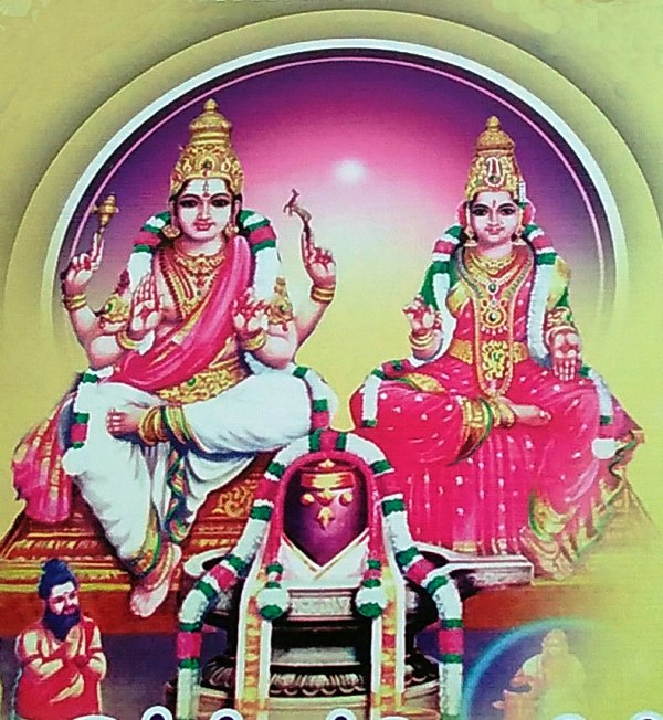 Vedaranyam Moolavar